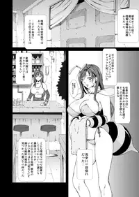 [Ruki Ruki EXISS (Fumizuki Misoka)] FF Naburu oae (Final Fantasy VII) [Digital]