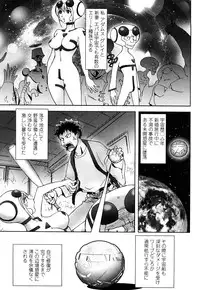 [KON-KIT] Bitch Trap