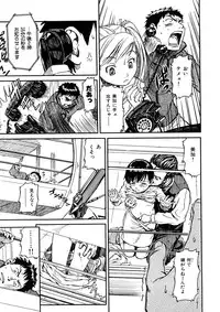 [Naruko Hanaharu] Shoujo Material