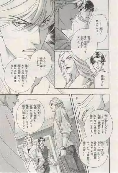 BE・BOY GOLD 2015-02