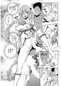 COMIC HOTMILK 2017-03 [Digital]