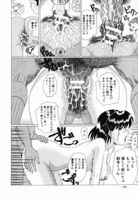 [Murasame Masumi] Innyuu