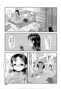 COMIC LO 2008-06 Vol.51