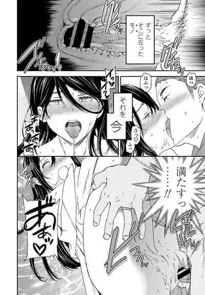 COMIC Penguin Club 2021-06