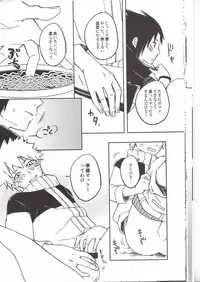 (C91) [Pot8os (McQueen Michino)] Ramen Daisuki Naruto-kun to Sasuke-kun (Naruto)