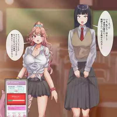 Rim Shien Site Back Number