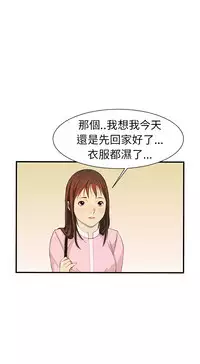 Si-Eun 诗恩 Ch.1~8 [Chinese]