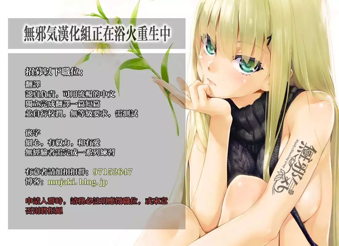 Seiyoku Obake no Tenkousei ga Yumenosaki Gakuin Seito o Gyaku Rape Shitara