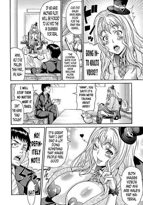 Mamire Chichi - Sticky Tits Feel Hot All Over. Ch.1