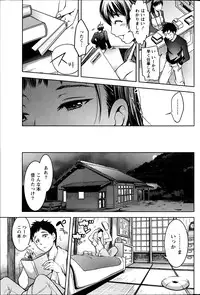 Monthly Vitaman 2013-06