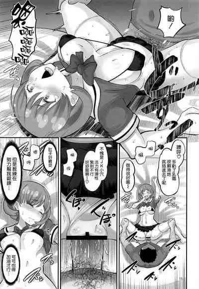 クゥクゥ秘密の大特訓!!