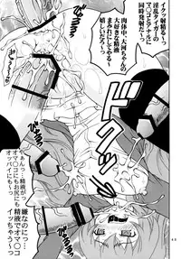 [St. Rio] Yeah!! Takasu Clinic (Toradora!)