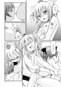 (C79) [Utsusemi Shuu (Semino Yuu)] Sanbidan (Touhou Project)