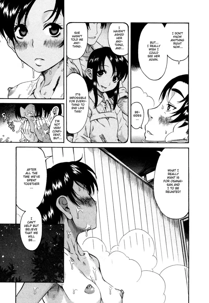 Toshiue No Hito Vol2 - Case7