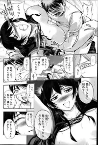 Action Pizazz Special 2014-08