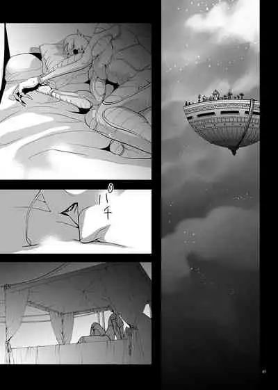 Soredemo Boku wa Koi o Suru