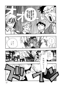 [すずきみら] 願いごと1つだけ