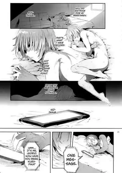 Hedo no Deru Gesu-domo no Kouyuuroku