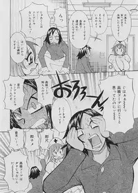 [Kawamoto Hiroshi] Bakunyuu Nurse Yoru no Nure Nure Kenshin