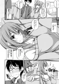 [ShAKe] Junren Temptation [Digital]