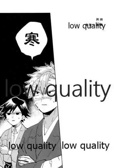 ひねもすのたり