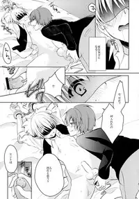 (C87) Mousou Aria (Rurimaru)] Himitsu no Omochabako (Ansatsu Kyoushitsu)