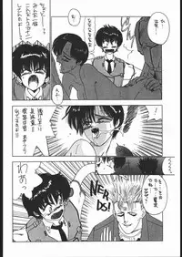 (C48) [Hightech JAPAN (Shiki Satoshi)] BMX (Various)