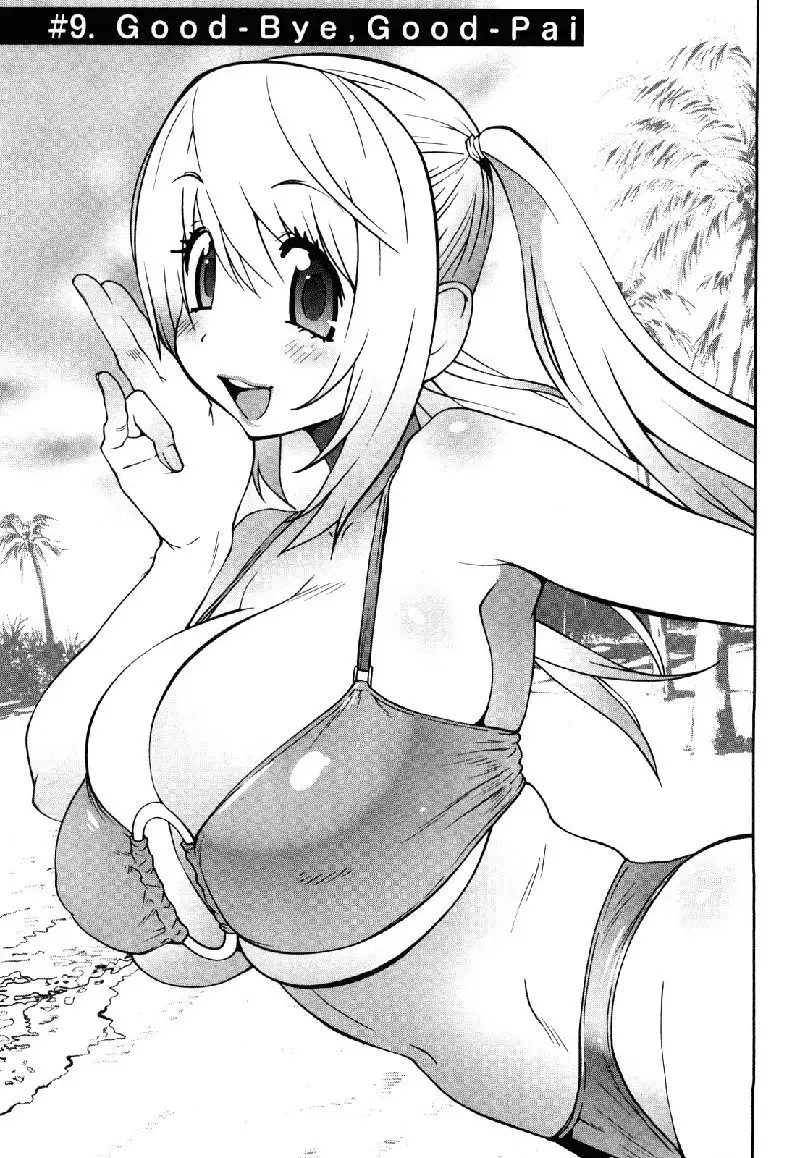 Omoitattara Chichijitsu Chapter 9