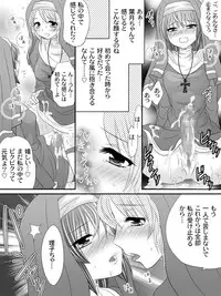 [Sakura Hiiro] Full Moon Sister 3