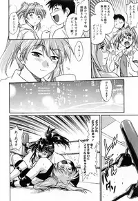 [Manabe Jouji] Ring x Mama 2