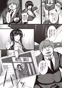 [Yokota Kazuyuki] Kyonyuu Netorare Spiral [Digital]