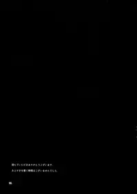 (Kouroumu 9) [Natsuiro Terrace (Kishimasa)] Futanari Hijiri ●REC (Touhou Project)