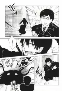 [pm930 (Watase Ringo)] 2beating (Ao no Exorcist)