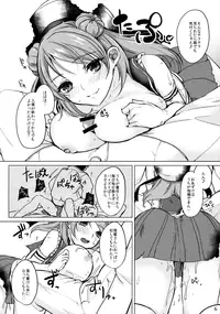 (C89) [Hakuginmokusei (Various)] Kanmusu Issei Kyousha ~Rengeki~ (Kantai Collection -KanColle-)