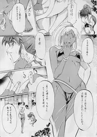 [Busou Megami (Kannaduki Kanna)] Ai & Mai Gaiden ~Shimai Yuri Choukyou~ (Injuu Seisen)