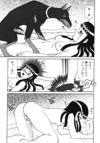 [Makita Aoi] Geihinkan