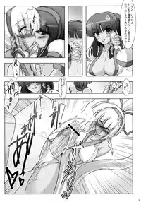 [C.R's NEST (C.R)] RIDE THE WIND (Samurai Spirits)