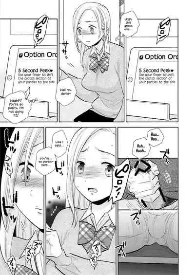 (C97) [UDS] Sukimaya | Gap Shop [English] [head empty]