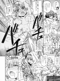 [Takashiro Go-ya] NYO-KEN!