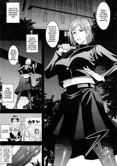 Nobara Wakarase | Nobara Correction