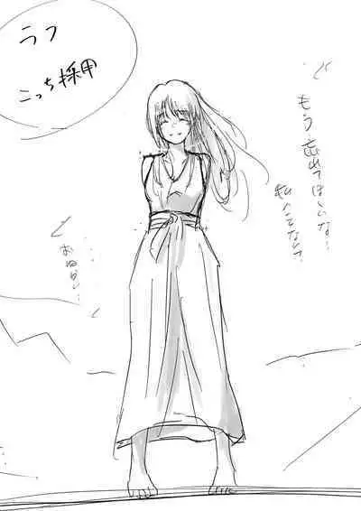 Honto no Kanojo Soushuuhen