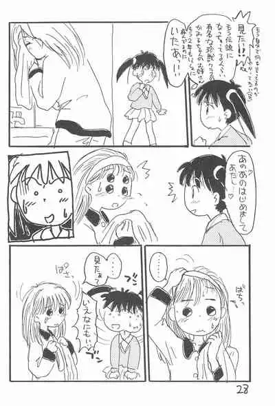 Azukiyu