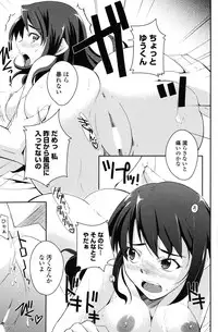 COMIC Penguin Club 2010-02