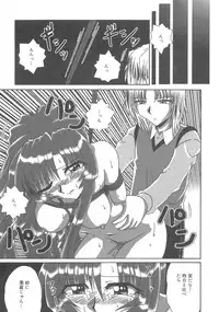 [Anthology] Kanbo Choukyou Sora