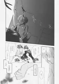 [Tokunaga Tomoko] Pure Milk