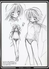 (CR34) [Takanaedoko (Takanae Kyourin)] Omorashi