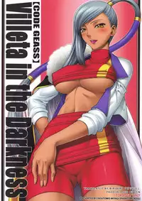 [PHANTOMCROSS (Miyagi Yasutomo)] Villeta in the Darkness (Code Geass) [English]