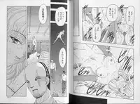 [Mukai Masayoshi] Physical Message