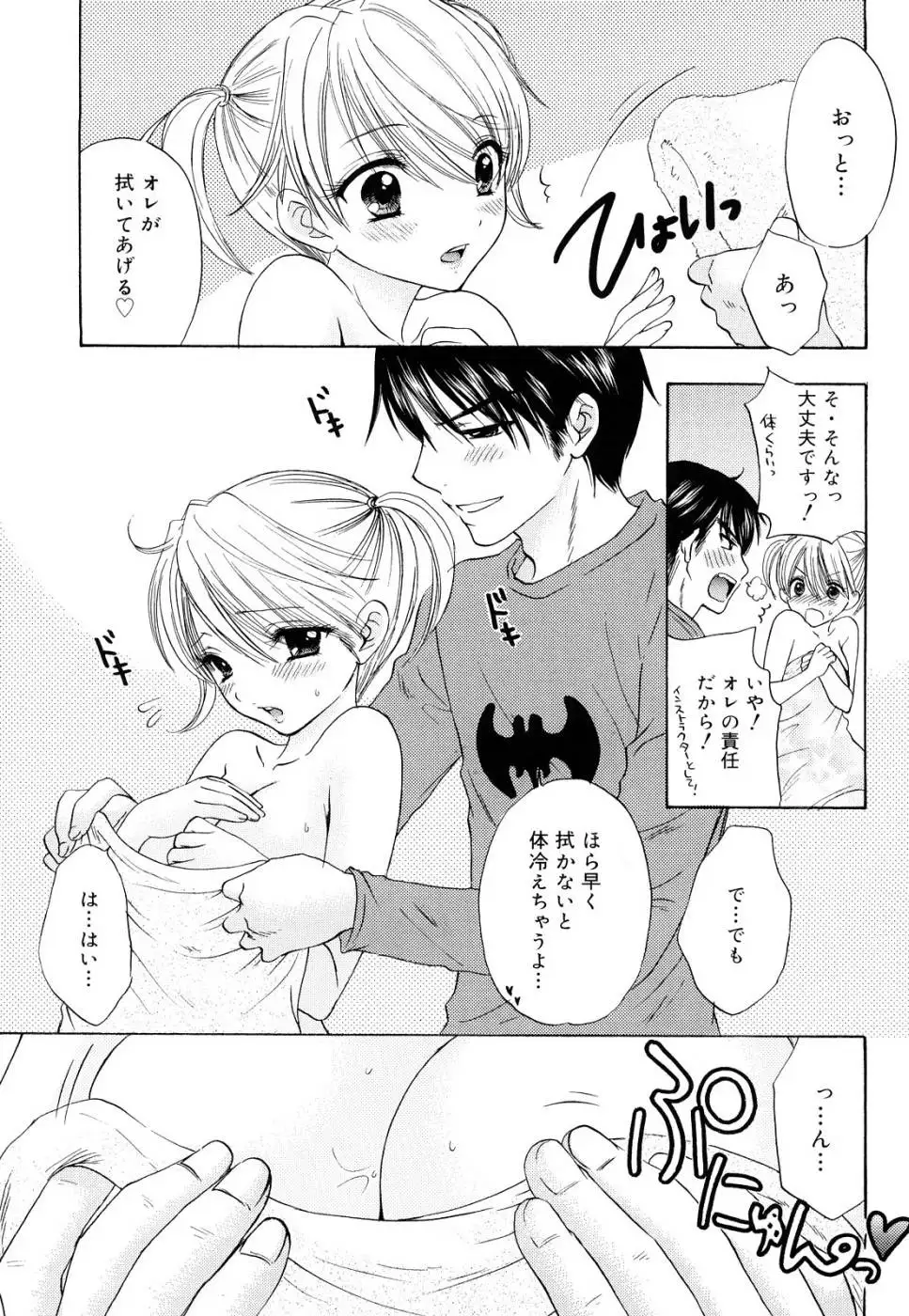 The Great Escape - Volume 3