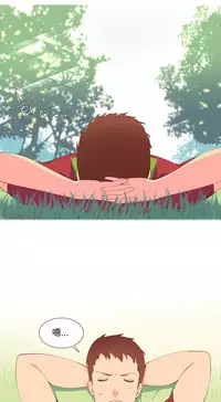 [Rozer] 我统治的世界(A World that I Rule) Ch.1-16 [Chinese]